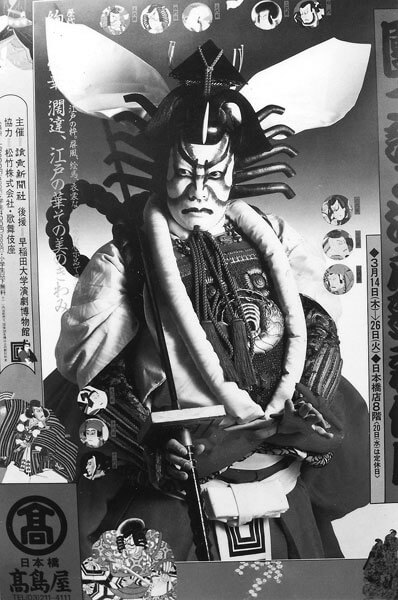 Featured image of post Aragoto Kabuki Noragami aragoto episode 2